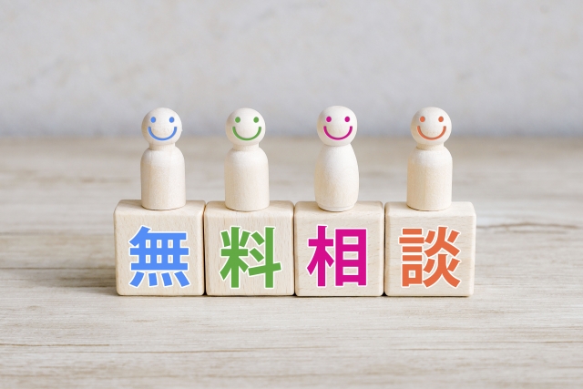 適正価格でのプラン紹介